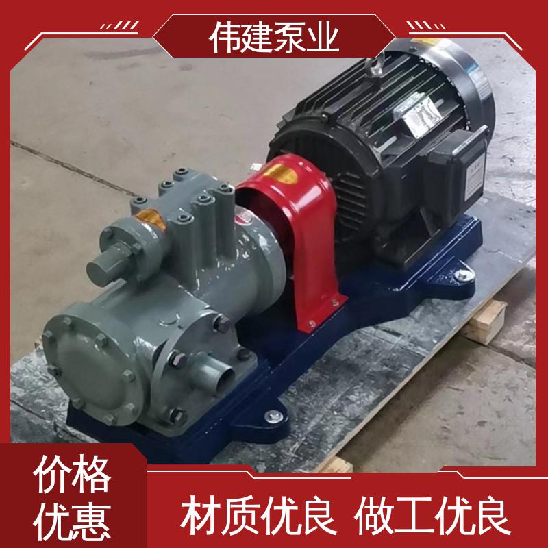 伟建生产 石蜡树脂用 结构紧凑 不易变形 3QGB保温型三螺杆泵