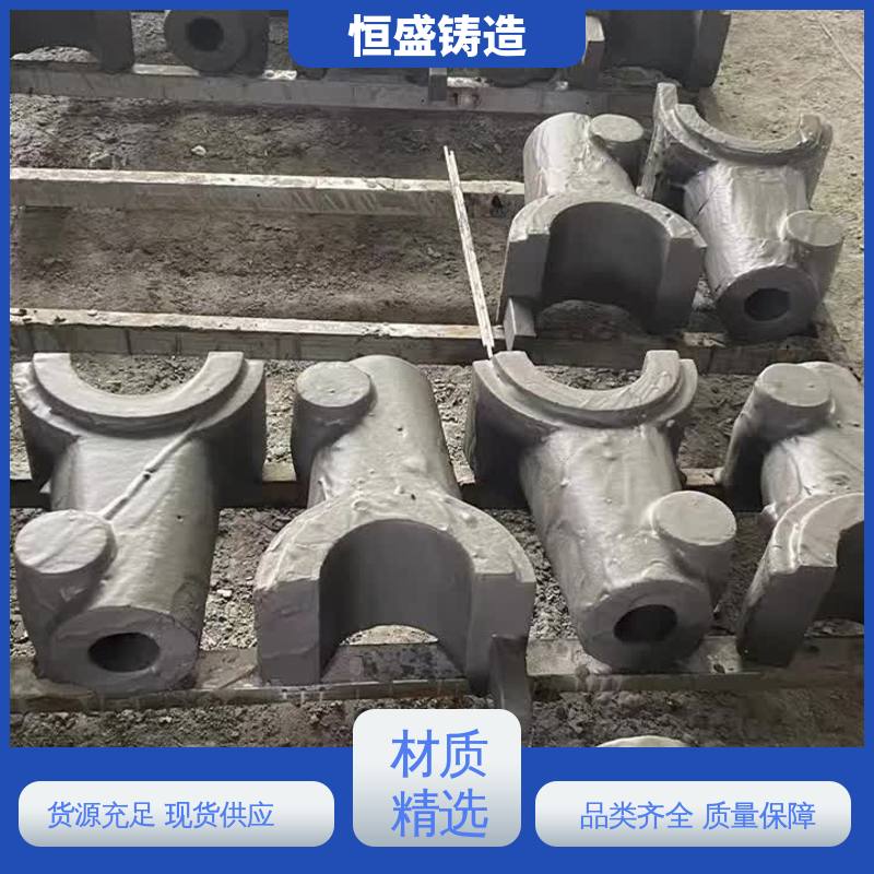选材优质 底座立柱横梁件 灰铁球铁铸件 恒盛供应