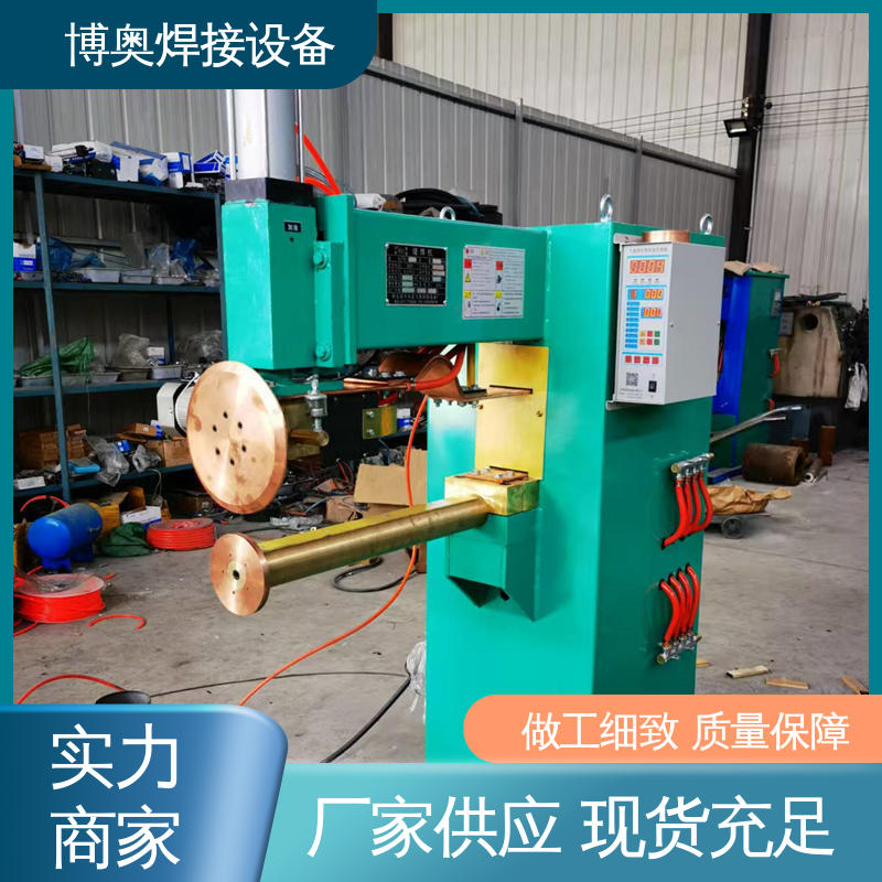 博奥生产 变压器油箱焊接设备 脉冲缝焊机 焊缝质量高 按需定制