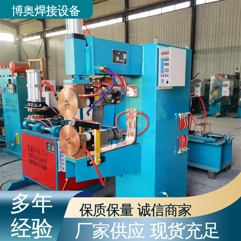 博奥生产 奶粉罐制造设备用 触摸屏好操作 运行平稳 精密缝焊机