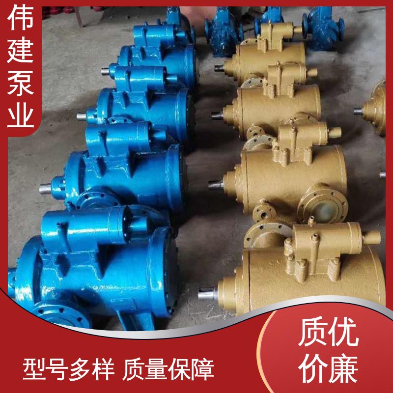 伟建供应 增压燃油喷射 3QGB保温型三螺杆泵 规格齐全 结构紧凑 