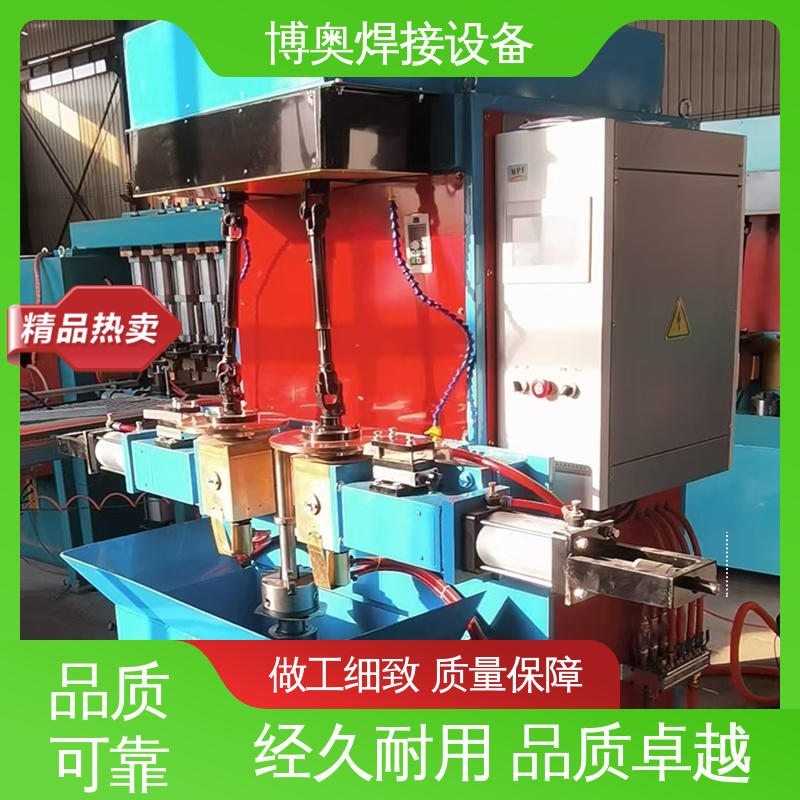 降低人工成本 纵向缝焊机 现货充足 金属家具制造设备用 博奥焊接