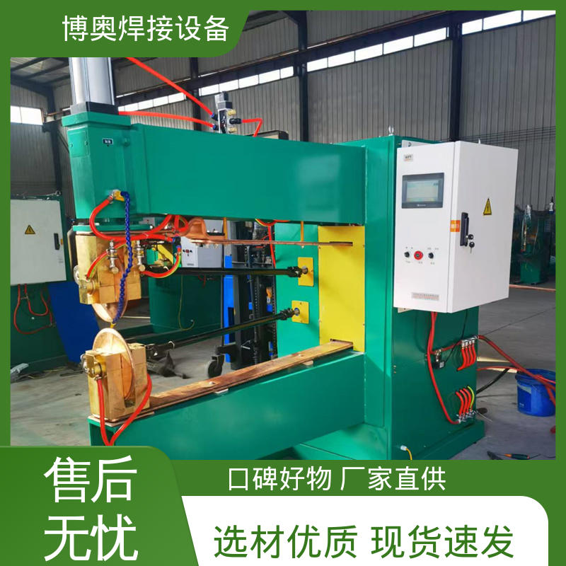 博奥焊接 低噪运行 打印机墨盒制造设备用 型号全 单缝缝焊机
