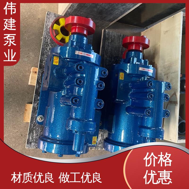 伟建供应 三螺杆泵 润滑油沥青输送 规格齐全 结构紧凑 