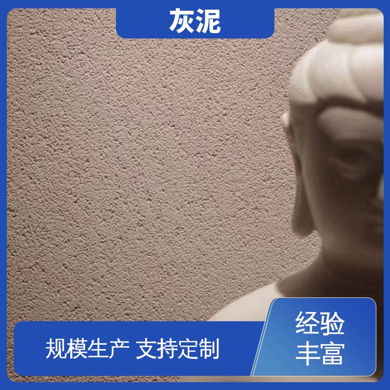 威乐森 1.0–1.5mm 单遍批刮 DW-A1型 实力厂家 品质优越 灰泥墙面