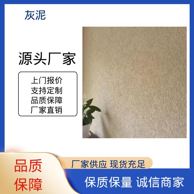 威乐森 抗压强度 112mpa 厂家供应 现货充足 灰泥外墙 DW-A1型