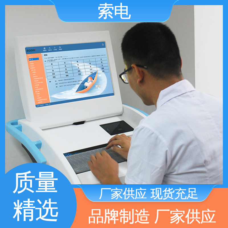 一体化 全国专家队伍支持 VB-MAPP语言行为里程碑评估系统 索电