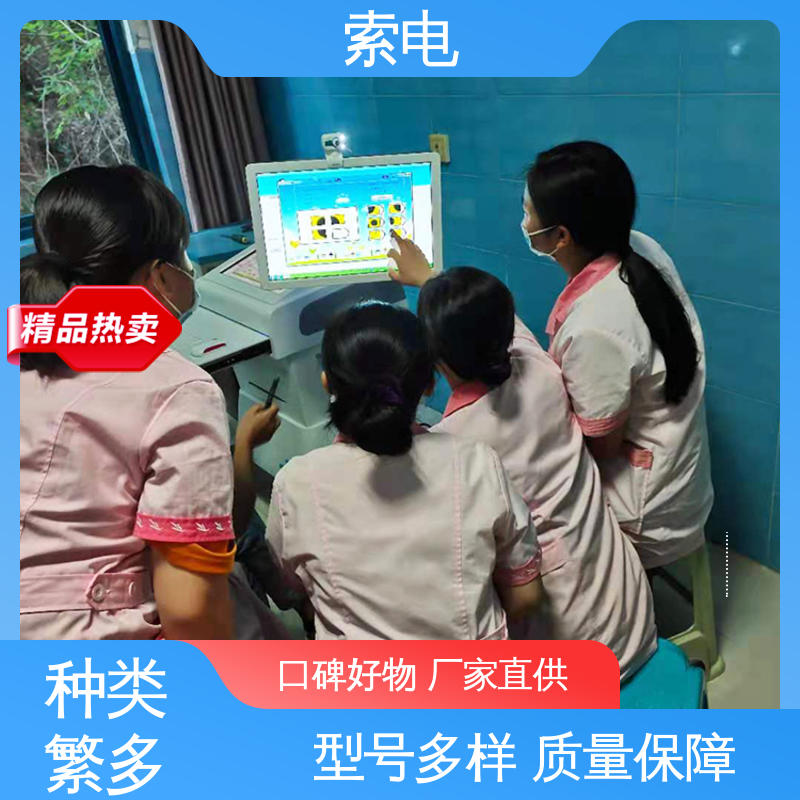 索电 成长 注意力评估仪 任务程序化 对锻炼毅力有帮助