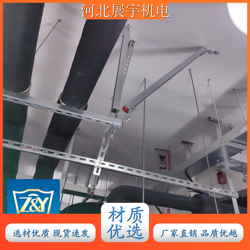 抗震支架水管 建筑管道安装专用 安装简便 支持定制 持久耐用 