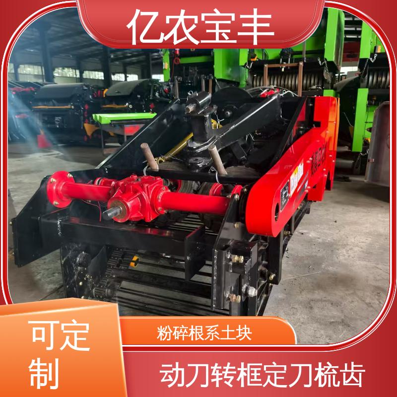 小型残膜回收机 可定制 粮食作物 蔬菜类 废地 亿农宝丰