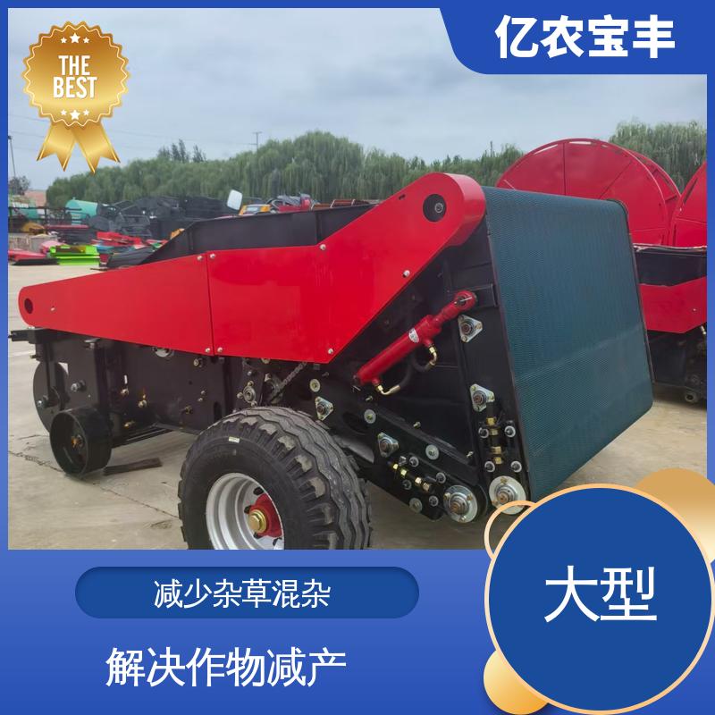 亿农宝丰 定刀 转框 动刀 梳齿式 向日葵 辣椒 番茄 根茬残膜回收机 可定做