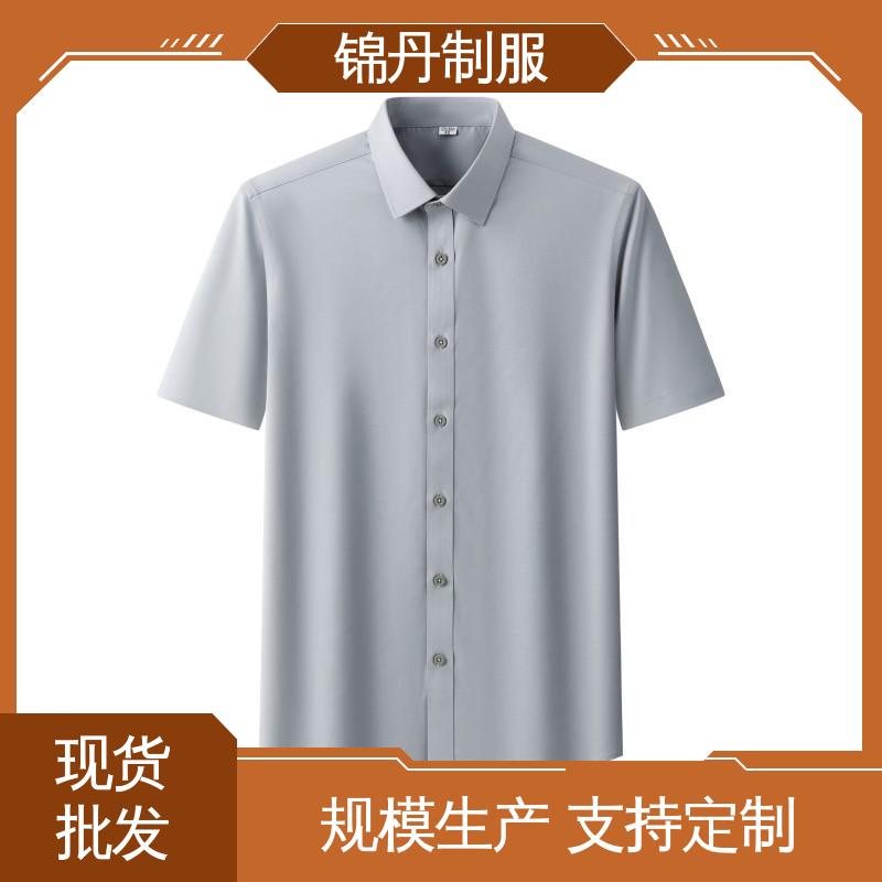 锦丹 肇|庆 短袖男衬衫 纯棉t恤 透气polo衫 承接文化衫加工生产