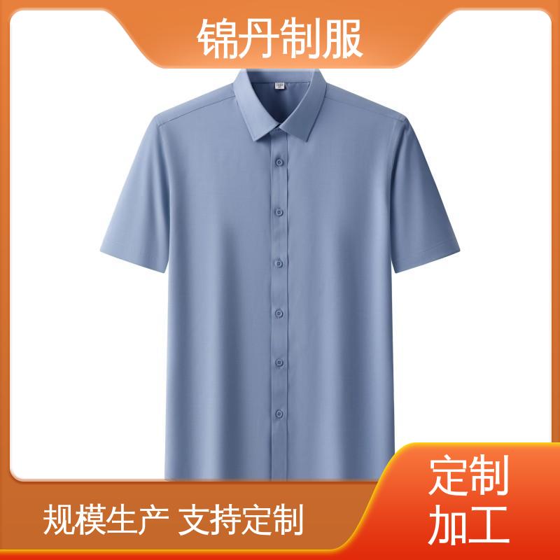 锦丹 珠|海 免烫短袖衬衫 宣传文化衫定制 运动休闲t 工厂批发