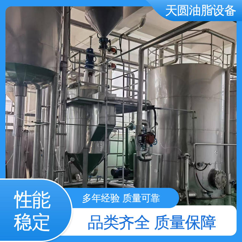 天圆 动物油精炼设备 0.5-200吨 出油率高 操作简单