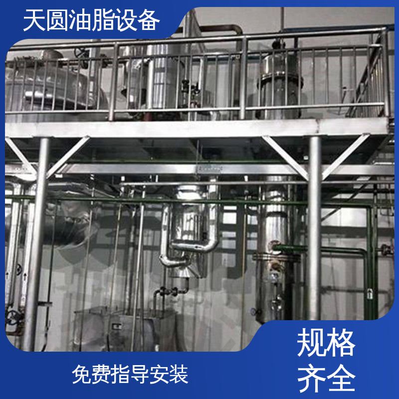 运行平稳 肉粉设备 实时安全监控 一站式供应 天圆