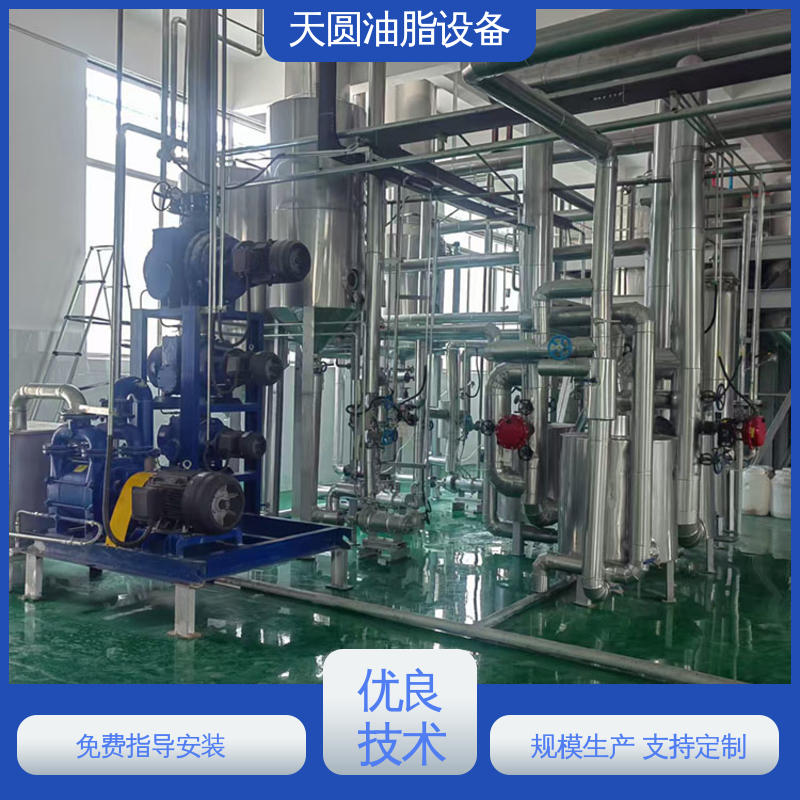 配置多样 自动化清洗系统 油脂提炼一条线 免费技术指导 天圆