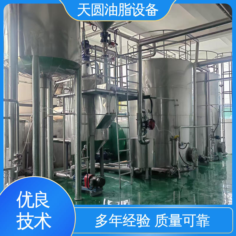 天圆 免费指导安装 出油量高 实时安全监控 油脂精炼设备