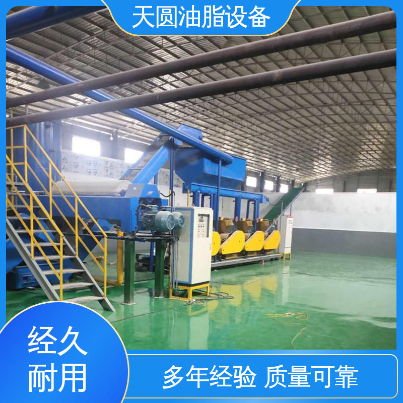 动物油脂提炼设备 可根据原料定制 一站式供应 无异味 易操作 天圆