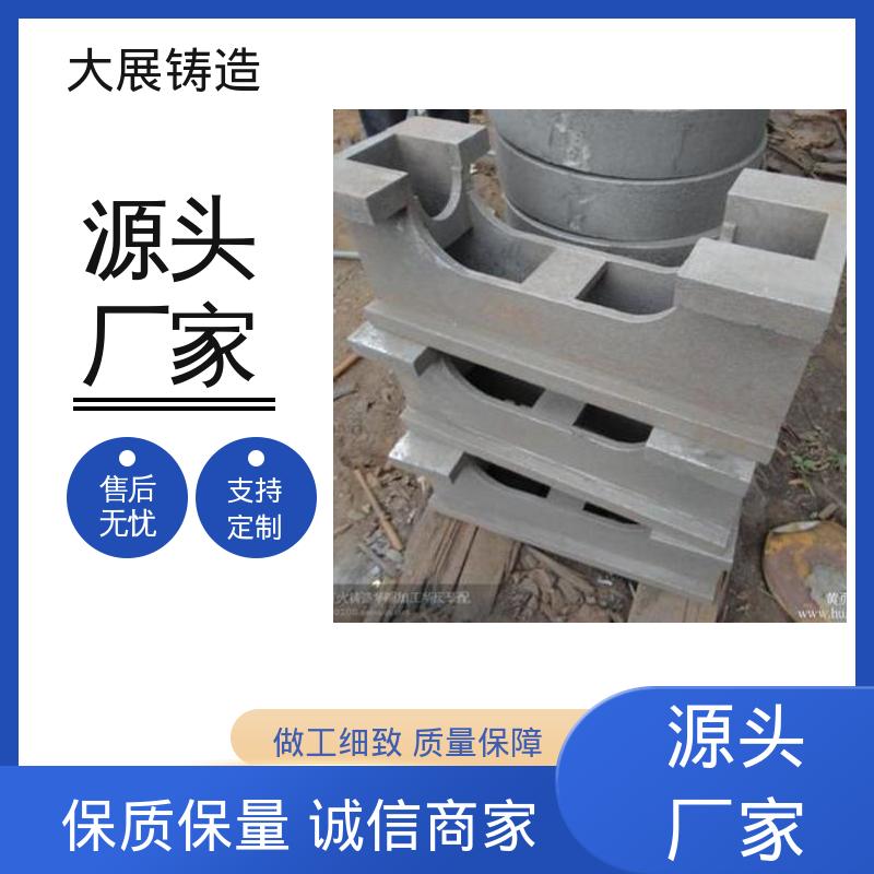 大展生产 自动化雕铣机铸件 按需定制 平衡机底座 建筑工地用