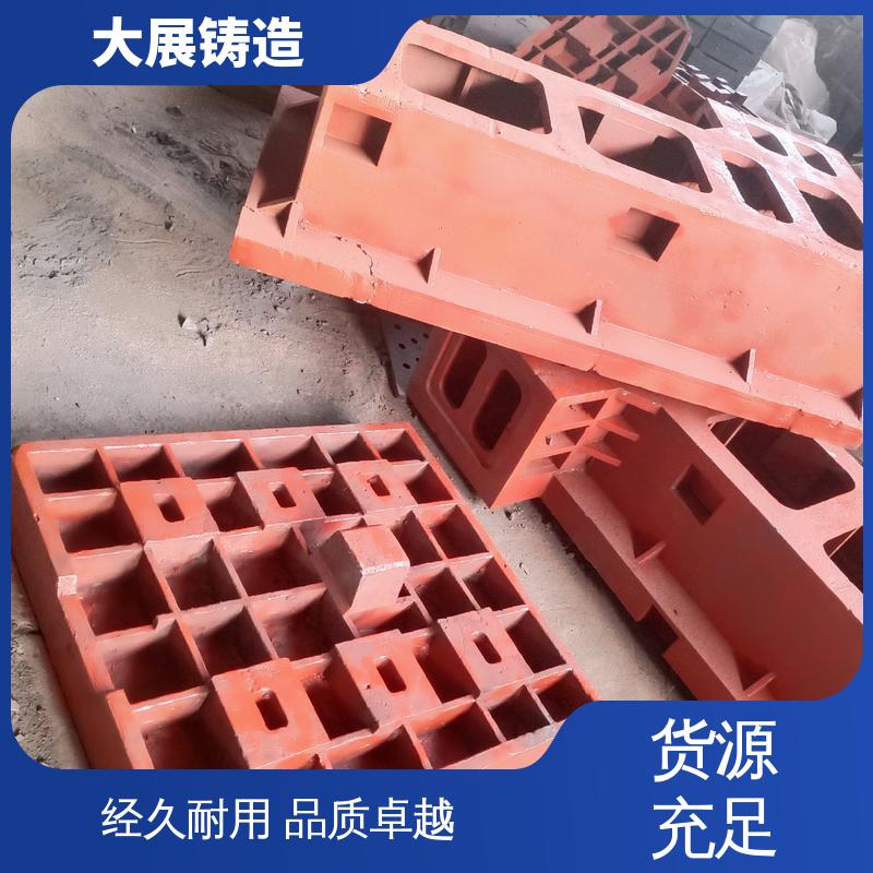 大展生产 加工中心底座 大型设备铸铁件 按需定制