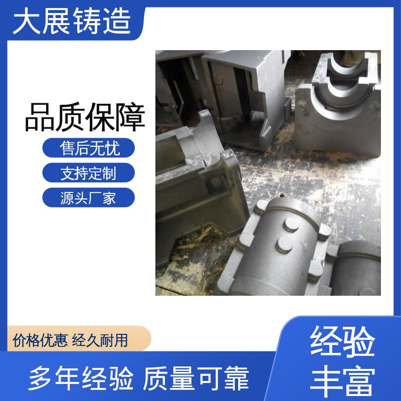 大展供应 冲床 按需定制 自动化雕铣机铸件 毛坯加工件