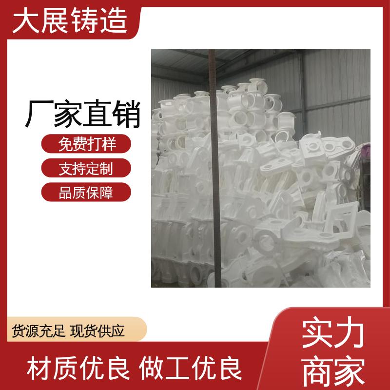 铸钢支架 无沙眼毛刺 压力机械配件 合金钢精密铸造 大展生产