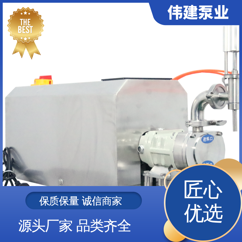 伟建定制 碳素合金钢材质 面霜灌装机 快速拆卸清洗