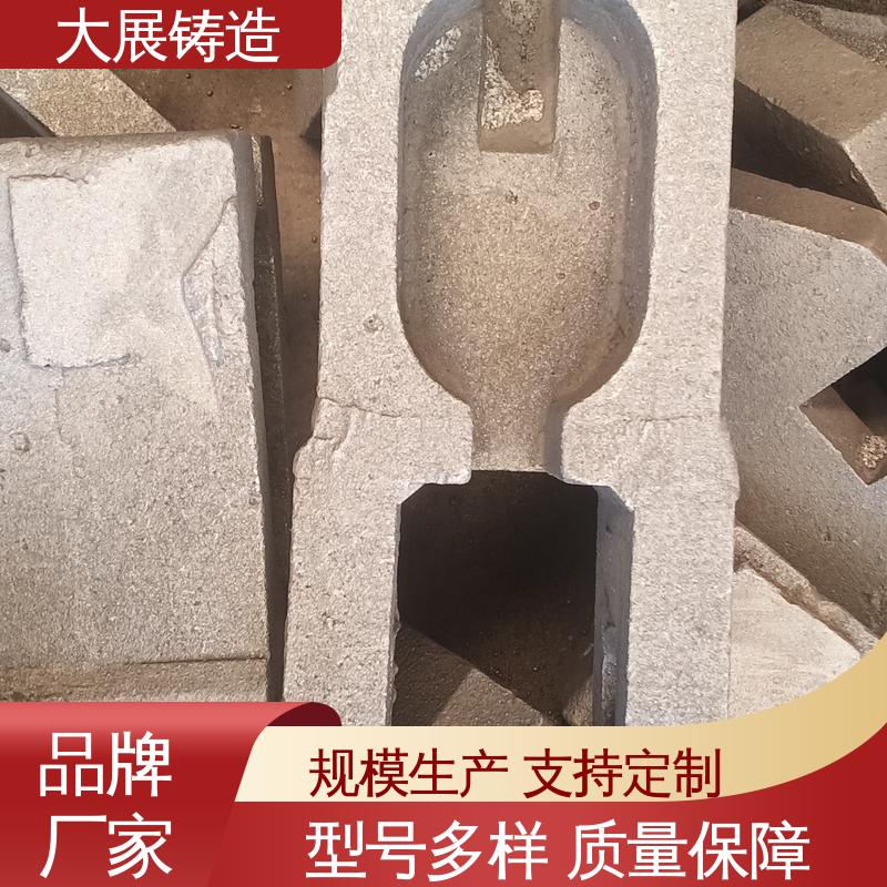 扎机牌坊架体 异形铸钢件 无沙眼毛刺 大展供应
