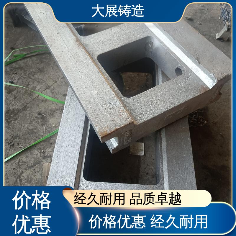 大展生产 高精度高强度 斜床身圆锯机滚齿机 镗床铸件 按需定制