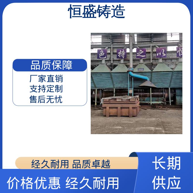 恒盛 来图定做 泵体铸造 优良的耐腐蚀性 加工能力
