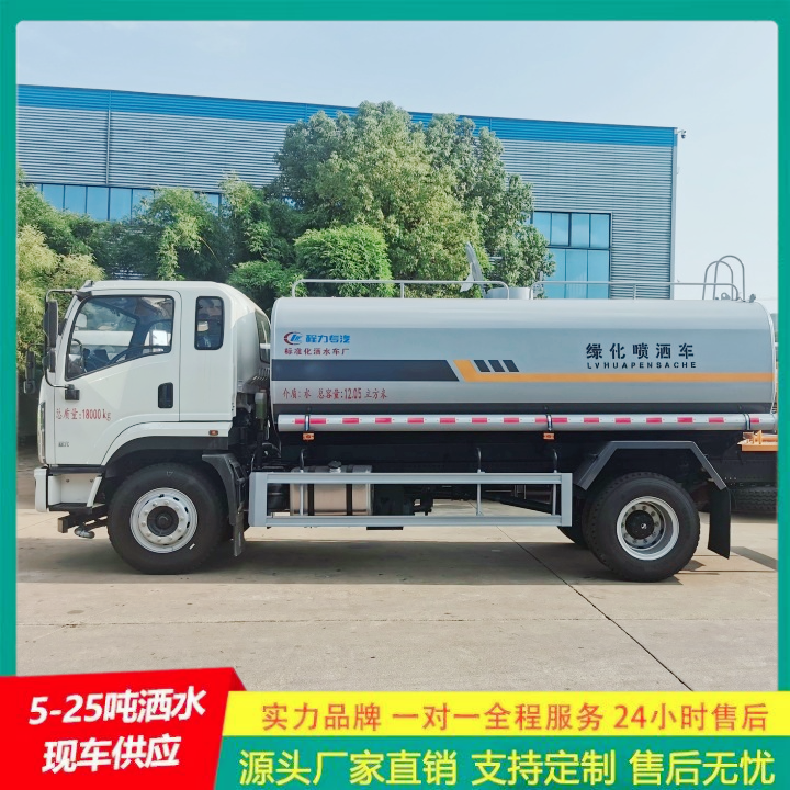 江淮帅铃 道路洒水车 国六排放标准 车身承重力强