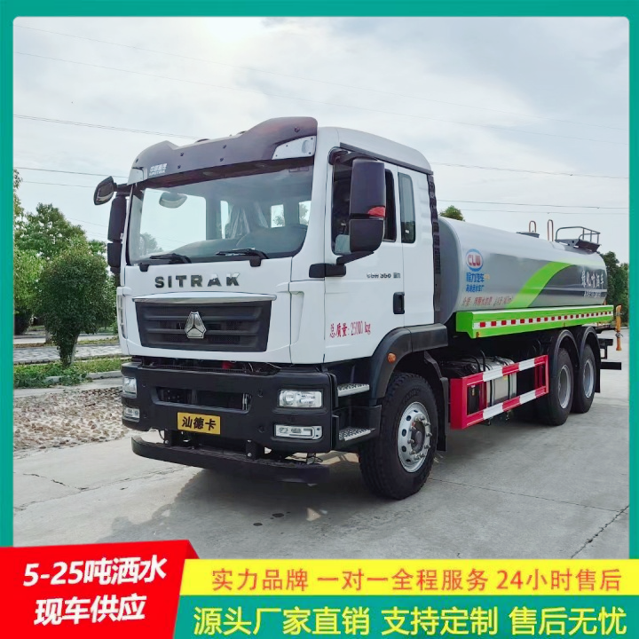 东风途逸 可选装高位花洒 国六排放 清洗喷洒车 马路洒水车