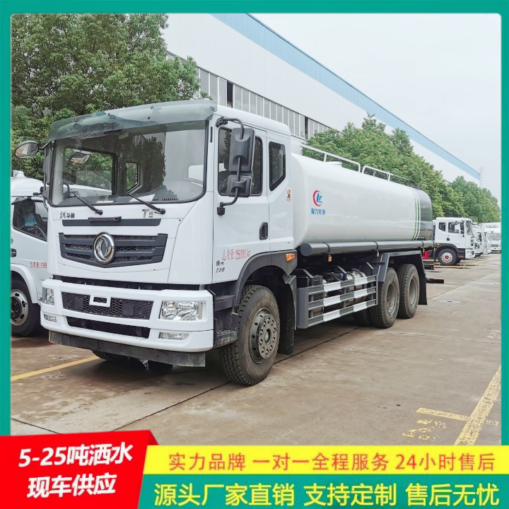 国六排放 可通过消防栓进水 抑尘车 马路洒水车 东风天锦