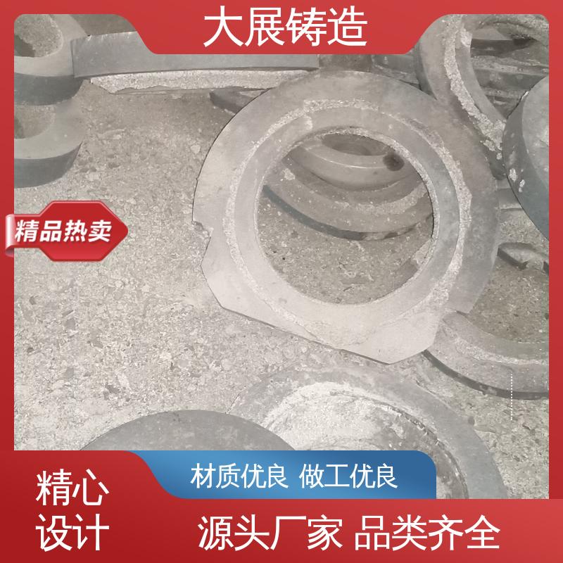 铸钢支架 无沙眼毛刺 合金钢精密铸造 导轨压板 大展生产