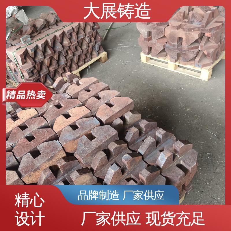 来图定制 消失模铸钢件 工程机械配件 大展供应