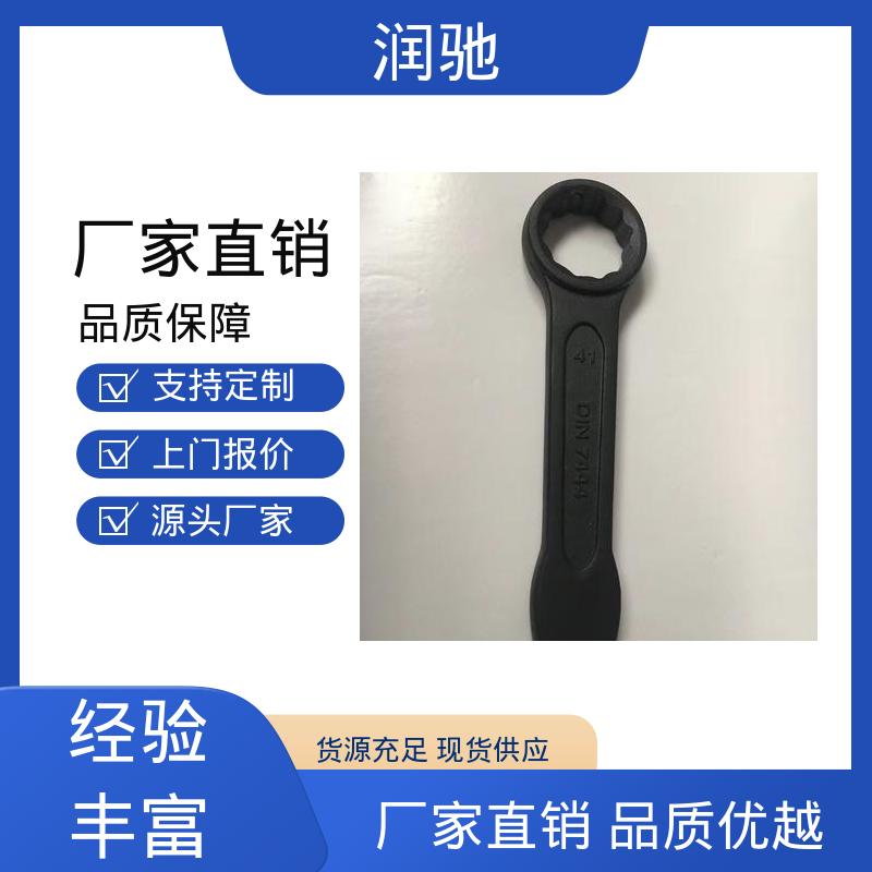 安全无火花 S105 打击梅花扳手 铍青铜 润驰供应