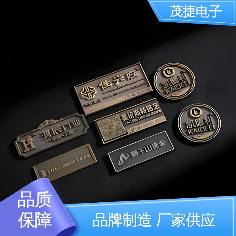 个性定制 免费设计 五星文明户 提示牌 茂捷供应