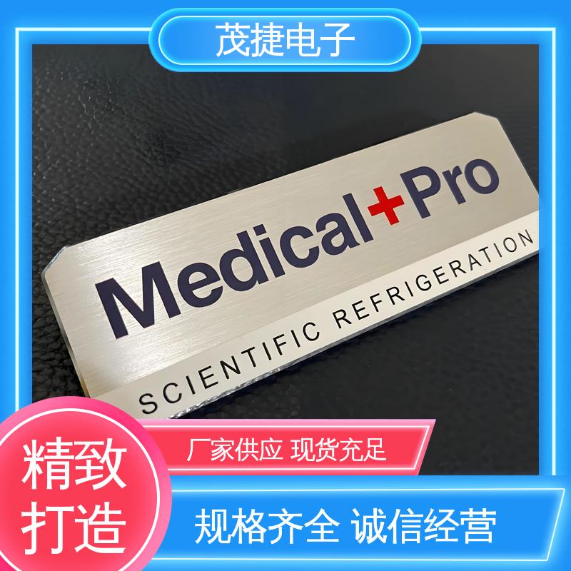 个性定制 金属标牌 持久耐用 机械设备 茂捷供应