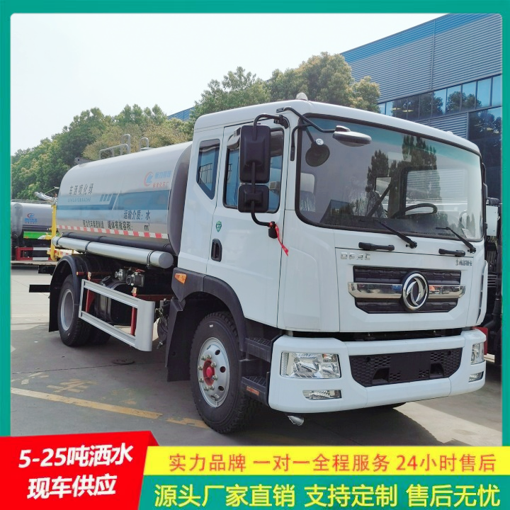 C证驾驶 路面洒水车 可以浇灌路边花木 应急喷洒灭火车 东风多利卡