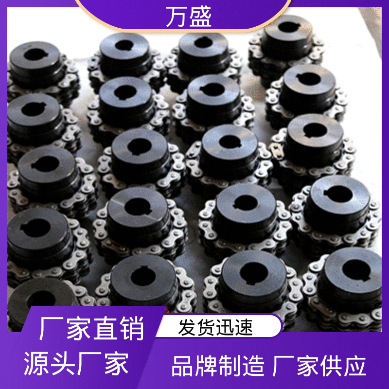 破碎机专用 抗疲劳性好 轻型滚子链联轴器 KC-4014 万盛