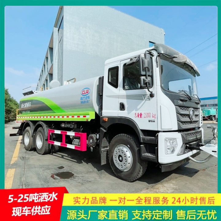 国六排放 清洗喷洒车 车身承重力强 消防洒水车 东风福瑞卡