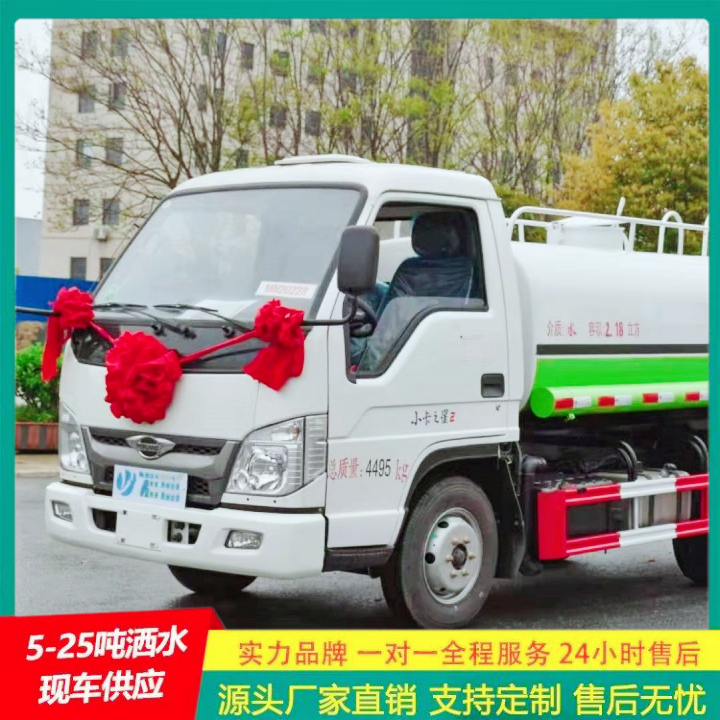 国六排放 侧喷绿植浇灌 路面洒水车 清洗喷洒车 东风多利卡