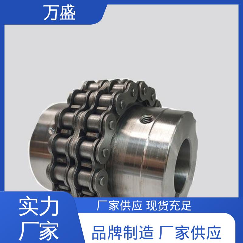造纸机专用 GL6 噪音较小 传动滚子链联轴器 万盛