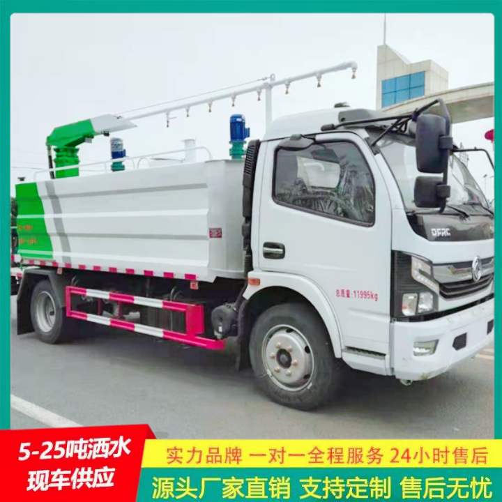 清洗喷洒车 环卫洒水车 可通过消防栓进水 国六排放 东风天锦