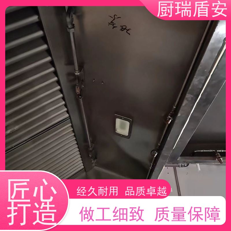 厨瑞盾安食堂自动灭火系统检测可上门安装不占面积