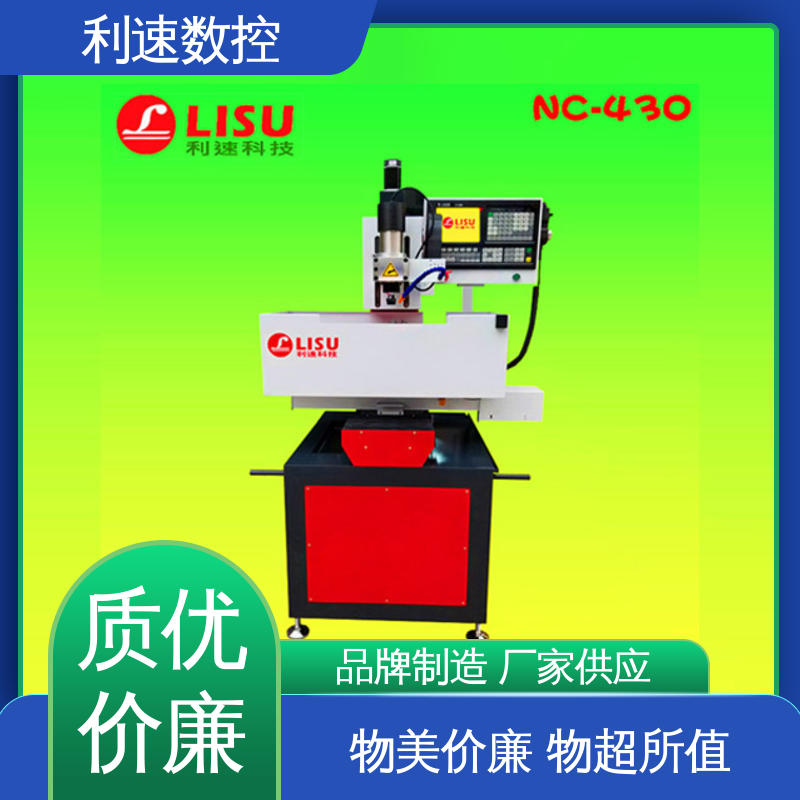 攻丝机 操作简单 拥有监测反馈保护功能 源头厂家 利速数控科技机械