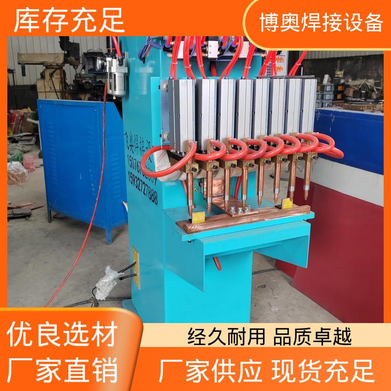 精密齿轮焊接 气动控制 结构紧凑 铜铝点焊机 博奥生产