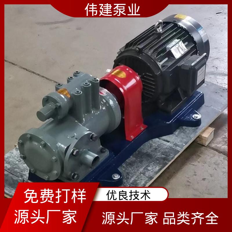 伟建供应 不易变形 三螺杆泵 润滑系统设备 振动小噪音低