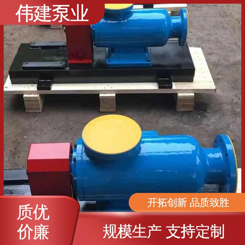 润滑性液体 规格齐全 3QGB保温型三螺杆泵 伟建生产