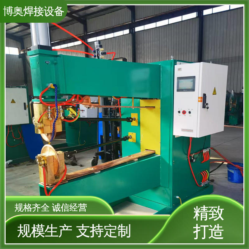 博奥焊接 使用寿命长 厚板缝焊机 金属家具制造设备用 运行平稳